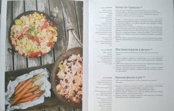 Йенс Линдер: Гриль. Большая книга