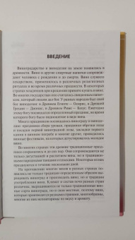 Галина Сергеева: Полезные напитки - от кваса до наливки