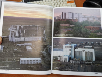 Арсений Котов: Заброшенные города СССР