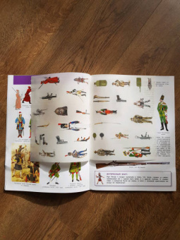 Вениамин Шехтман: Солдаты. От древнего войска до армии будущего