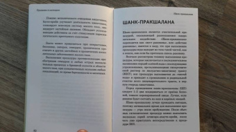 Артем Фролов: Пранаяма и шаткарма. Дыхательные и очистительные техники хатха-йоги