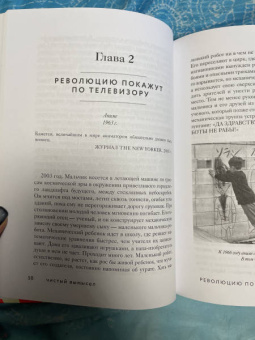 Мэтт Альт: Чистый вымысел. За что мы любим Японию. От покемонов до караоке