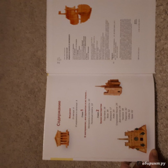 Анатолий Георгиев: Модели из палочек от мороженого