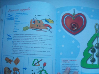 Ольга Захаренко: Поделки из природных материалов. Лучшие советы