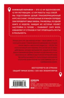 Джен Синсеро: НИ СЫ. Иди вперед и ничего не бойся
