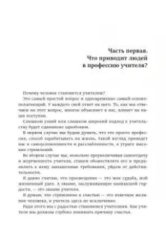 Юнсинь Чжу: Письма к учителю. Собрание сочинений