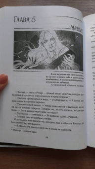Мария Покусаева: Зеркала