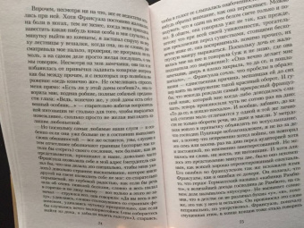 Марсель Пруст: В поисках утраченного времени:  Обретенное время