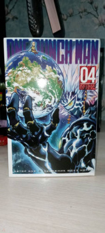 ONE: One-Punch Man. Книга 4