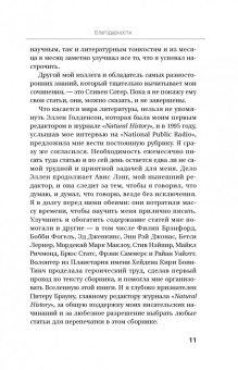 Тайсон Деграсс: Смерть в черной дыре и другие мелкие космические неприятности