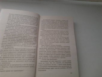 Татьяна Алюшина: Будьте моей семьей