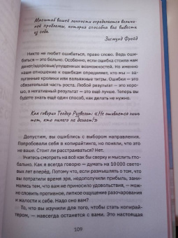 Лиза Ортман: Фриланс с нуля, или Свободные воины Интернета. Работай там, где нравится, и зарабатывай