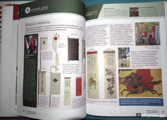 Александр Гордиенко: Самураи:  иллюстрированный путеводитель