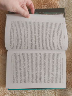 Роб Уилкинс: Терри Пратчетт. Жизнь со сносками. Официальная биография