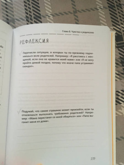 Валентина Корнева: Марафон проработки детских травм. Создаем внутреннюю опору и исцеляем себя