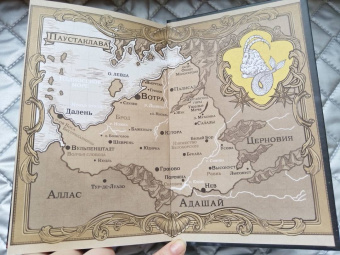 Коэн, Коэн: Геммы. Сыскное управление