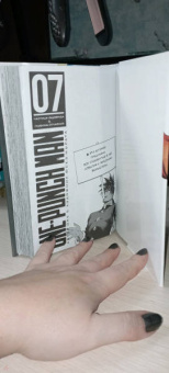 ONE: One-Punch Man. Книга 7