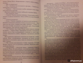 Юлия Фирсанова: АПП, или Блюстители против вредителей!