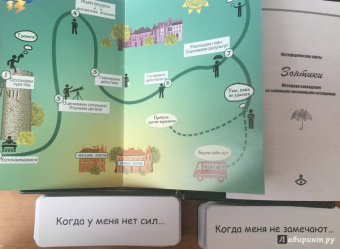 Галина Гераськина: "Зонтики". Метафора совладания с трудными жизненными ситуациями