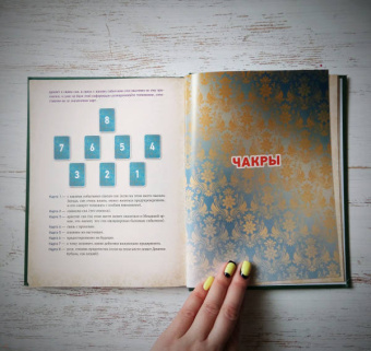 Мартин Вэлс: Таро Уэйта. Большая книга символов. Подробный разбор каждой карты. Понятный самоучитель