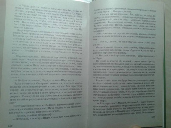 Владимир Личутин: Беглец из рая