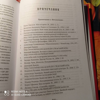 Константин Кеворкян: Фронда. Блеск и ничтожество советской интеллигенции