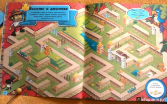 3D-лабиринты и другие классные головоломки