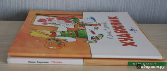 Инна Карпова: Художник