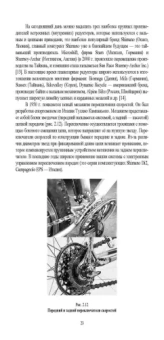 Борис Киселев: Техническая механика. Привод технологических машин. Учебник для вузов