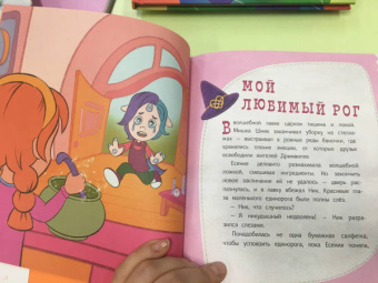 Олег Рой: Нестройные кубики