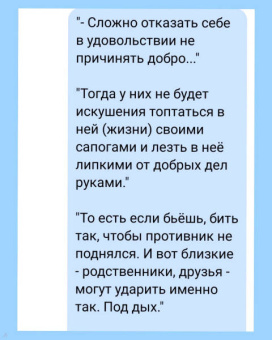 Евгения Кретова: Дом потерянных душ