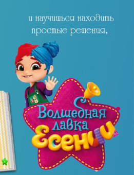 Олег Рой: Успокоительные вертелки