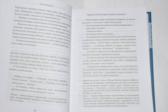 Эли Визель: Ночь. Рассвет. День