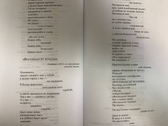 Роберт Рождественский: Большое собрание стихотворений, песен и поэм в одном томе