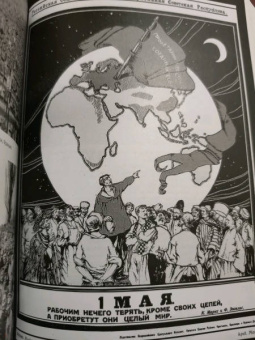 Эрик Хобсбаум: Эпоха крайностей. Короткий двадцатый век (1914-1991)