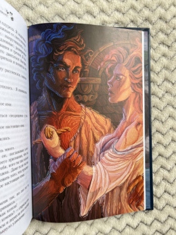 Дженнифер Арментроут: Из крови и пепла