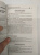 Олифиренко, Галанов, Овчинникова: Проверка и наладка электрооборудования (ПМ.02). ФГОС