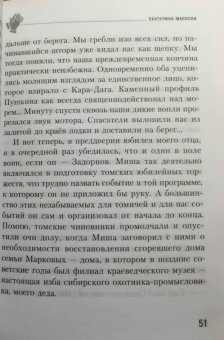 Измайлов, Качан, Хазанов: Михаил Задорнов. Аплодируем стоя