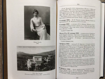 Татьяна Двинятина: Иван Бунин. Биографический пунктир ( в 2-х книгах)