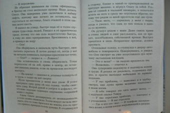 Диана Килина: ИГ/РА