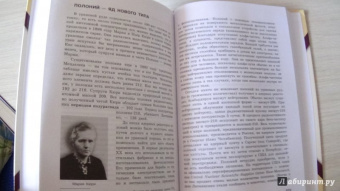 Джон Эмсли: Молекулы-убийцы, или Химический детектив