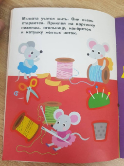 Лариса Маврина: Наклейки для самых маленьких. Выпуск 47. Зайчик