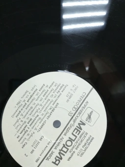 Виниловая пластинка бит-квартет Секрет (LP)