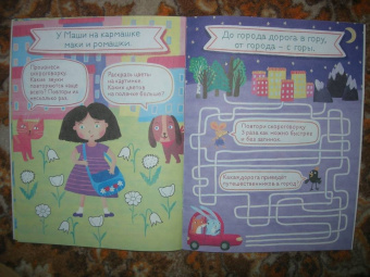 Книжка-картинка "Болтушка-говорушка" 3-6 лет (52586)
