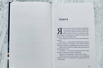 Паоло Соррентино: Молодость