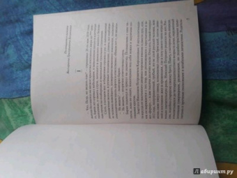 Иван Тургенев: Отцы и дети. Ася. Первая любовь. Стихотворения в прозе