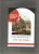 Леонтий Ланник: Русский фронт, 1914-1917 годы