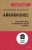 Лушников, Жигач: Айкибизнес. Как запустить и сохранить свой бизнес Лушников, Жигач: Айкибизнес. Как запустить и сохранить свой бизнес