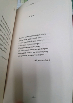 Владимир Набоков: Стихи