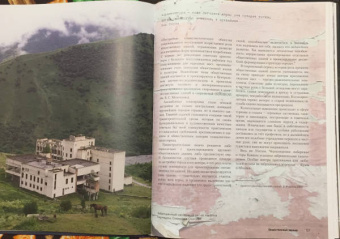 Арсений Котов: Заброшенные города СССР